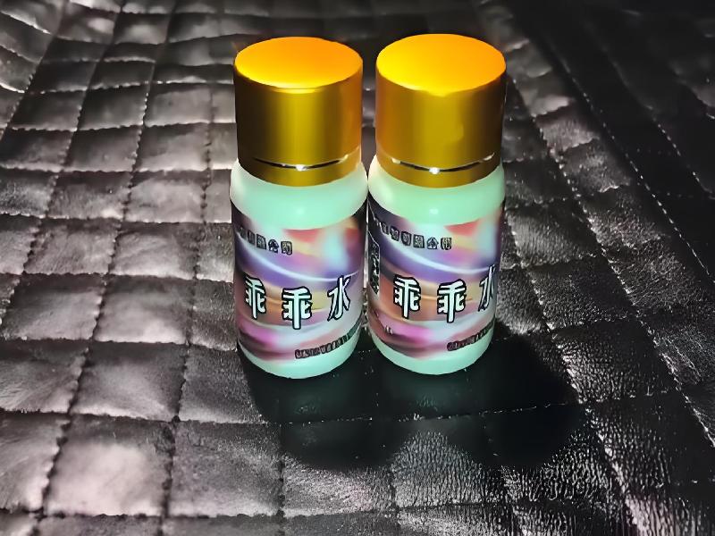 女士专用红蜘蛛2411-iG3v型号